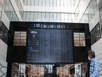 ۸ آذر روز سرنوشت بازار سرمایه است؟