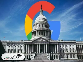 از دست ترامپ هم برای گوگل کاری ساخته نیست