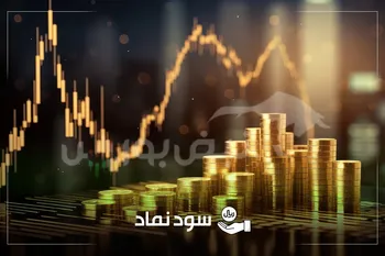 زمان پرداخت سود سهامی که هفته گذشته مجمع داشتند | جزئیات میزان سود و تاریخ پرداخت ۳۷ شرکت