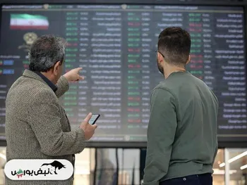 شوک بازار سرمایه از تداوم محدودیت دامنه نوسان | آیا دامنه نوسان به حالت عادی برمی‌گردد؟