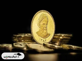 حراج سکه این هفته هم برگزار نمی‌شود