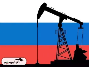 درآمد نفتی روسیه ۵۰ درصد افزایش یافت