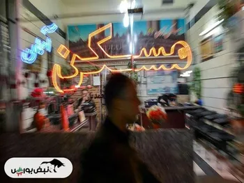 مورد عجیب بازار مسکن در جنوب تهران