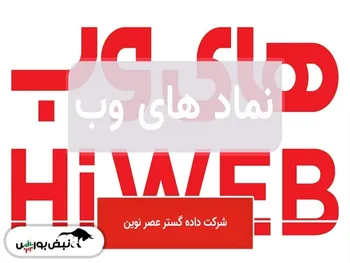 تحلیل‌ های وب امروز ۳ خرداد ۱۴۰۱