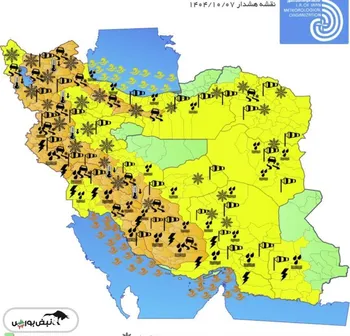 برف و باران در راه است| لیست استان‌های درگیر سامانه بارشی جدید