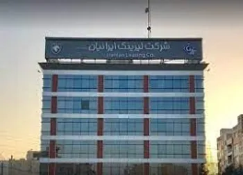 ولیز تا چه تاریخی متوقف شد؟