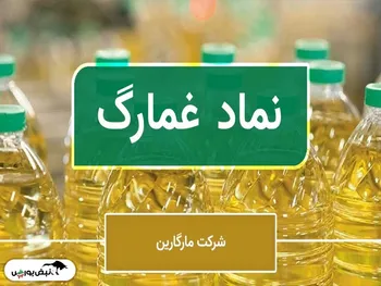 تحلیل غمارگ امروز ۵ شهریور ۱۴۰۱ | اولین مقاومت جدی غمارگ کجاست؟