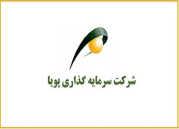 چرا وپویا متوقف شد؟