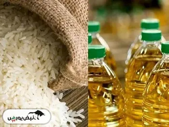 افزایش توزیع روغن سرخ کردنی و کاهش قیمت برنج خاریج در آستانه رمضان