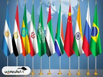 چگونه نام بریکس تغییر خواهد کرد؟