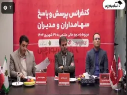 سهم آپ ۱۴۰۴ | افزایش سرمایه آپ و اپلیکیشن آپ؛ برنامه‌ها در چه مرحله‌ای قرار دارد؟