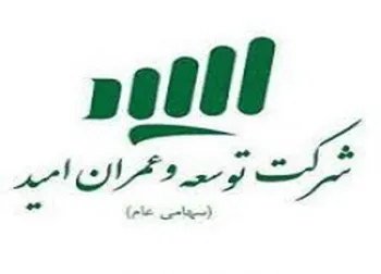 افشای اطلاعات باعث توقف در این نماد شد