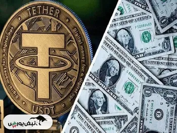 قیمت تتر شنبه ۲۴ آبان ۱۴۰۴