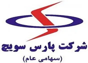 سود ۴۵ تومانی برای سهامداران «بسویچ»