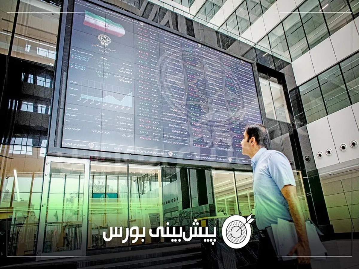 پیش بینی بورس فردا سه‌شنبه ۵ اسفند ۱۴۰۴| چه عواملی مسیر شاخص را تغییر می‌دهد؟