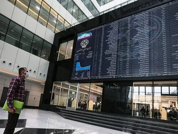 نحوه فعالیت بورس در هفته دوم فروردین