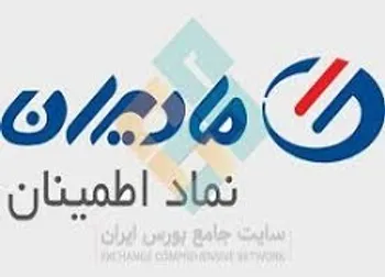 تغییر وضعیت نماد (مادیرا ۱)