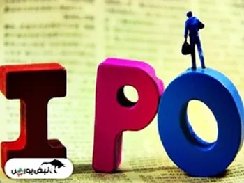 عرضه اولیه جدید با سرمایه ۷ هزار میلیاردی