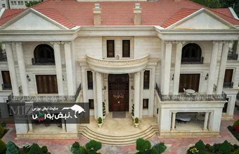 تصاویر ویلای ۸ هزار متری متهم ردیف اول چای دبش!