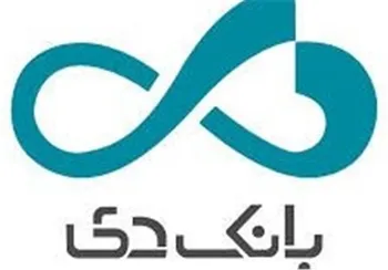 سهامداران بانک دی بخوانند