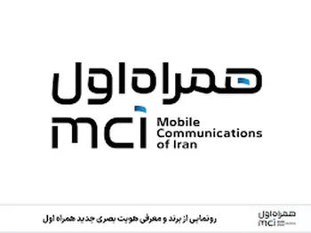 رشد درآمد عملیاتی همراه اول در دی1404