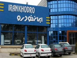 قیمت خودرو‌های ایران خودرو یکشنبه ۶ اردیبهشت ۱۴۰۵