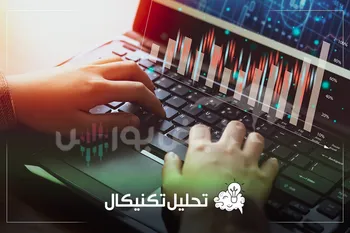تحلیل تکنیکال شبندر؛ فقط ۶٪ تا سقف تاریخی ۱۰۴۰۵ ریال