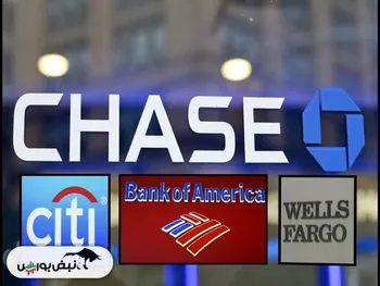 سرمایه گذاران شوکه شدند | غولهای بانکی سال جدید را طوفانی آغاز کردند!