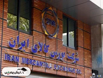 چه مقدار شمش نقره در بورس کالا معامله شد؟