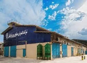 این نماد آماده انجام معامله می باشد