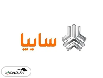 ثبت نام سایپا بدون قرعه کشی | چه کسانی می توانند ثبت نام کنند؟