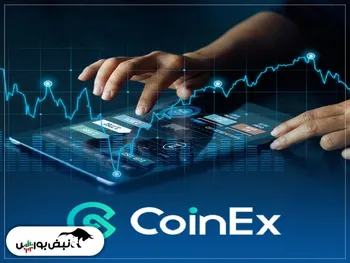 درهای یک صرافی دیگر بر روی ایرانیان بسته شد | کوینکس فیلتر شد