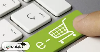 عرضه کالا‌های غیراستاندارد در فروشگاه‌های اینترنتی ممنوع است