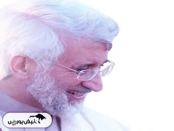 سعید جلیلی کیست؟