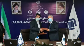 گام‌های موثر سازمان تامین اجتماعی در هم‌افزایی / شستا و بانک رفاه تفاهمنامه همکاری امضا کردند