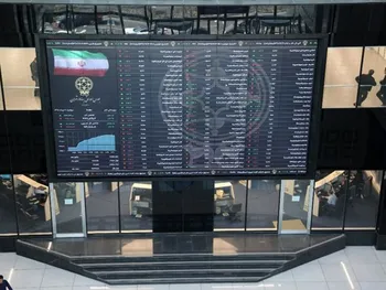 برخورد سازمان بورس با یک کارگزاری