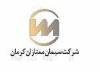 توقف نماد (سمتاز1)