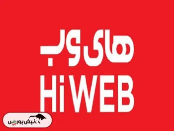 تشکیل پرونده برای  های وب  و شرکت هایی که سود سهام را پرداخت نکرده اند