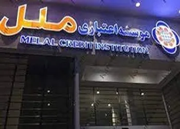 این نماد آماده انجام معامله می‌باشد