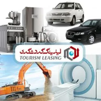 مهر تایید هیات مدیره بر افزایش سرمایه زیر مجموعه  وگردش / تمرکز  لیزینگ گردشگری بر تحقق شعار  جهش تولید در سال 99