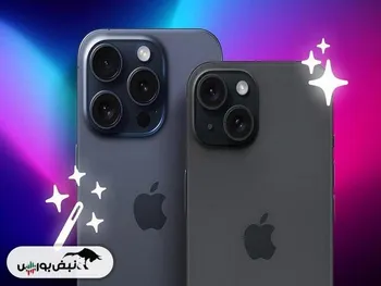قیمت جدید گوشی‌های آیفون ۱۴ و ۱۵ در بازار