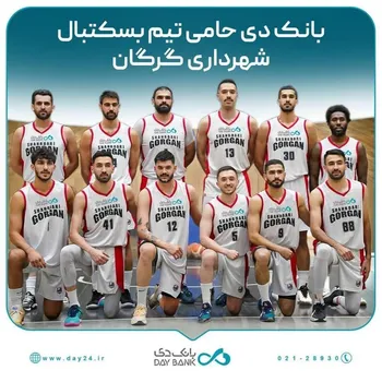 حمایت از ورزش، سرمایه‌گذاری اجتماعی است