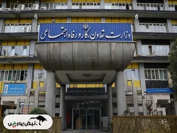 شفافیت اطلاعات در بازار کار ایران شرط موفقیت سیاستگذار