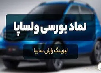 افشاي اطلاعات این نماد را متوقف کرد