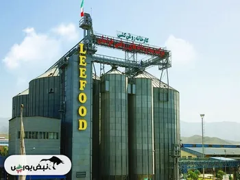 غدانه چرا متوقف شد؟ | کی بازگشایی می شود؟