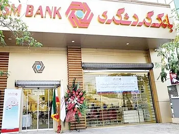 وگردش افشای اطلاعات زد