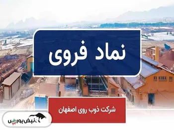 فروی به مجمع می رود