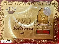 قیمت سکه پارسیان امروز سه‌شنبه ۲۳ اردیبهشت ۱۴۰۴