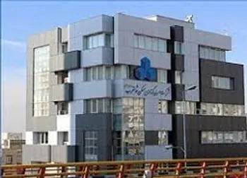 توقف در این نماد معاملاتی