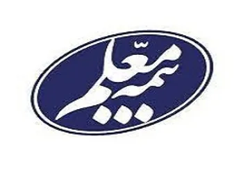 ومعلم مجمع برگزار می کند